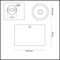 Потолочный накладной светильник ODEON LIGHT 6668/1CL GLASGOW GU10 LED 50W белый с золотом хай-тек