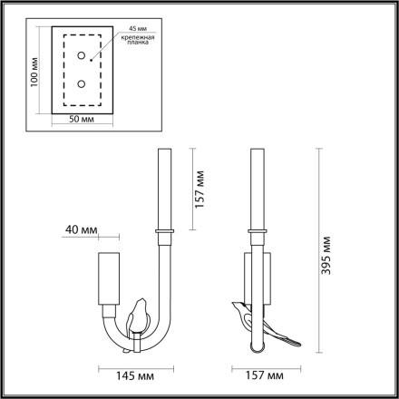 Бра ODEON LIGHT EXCLUSIVE 5431/2WL LARK LED 2,5 золотой (под латунь)/бежевый/зеленый/белый градиент неоклассический