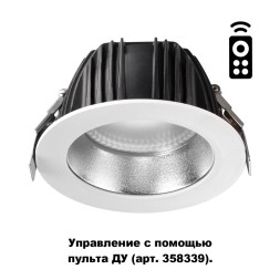 Точечный светильник Gestion 358335 Novotech LED 2700-5000K Техно