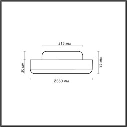 Настенно-потолочный светильник Yun 2177/2C Odeon Light E27 Современный, Минимализм