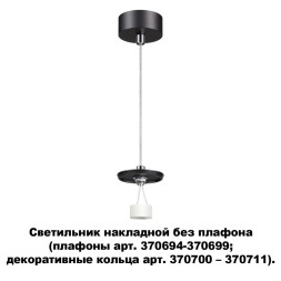 Подвесной светильник Unite 370691 Novotech GU10 2800-3200K Техно
