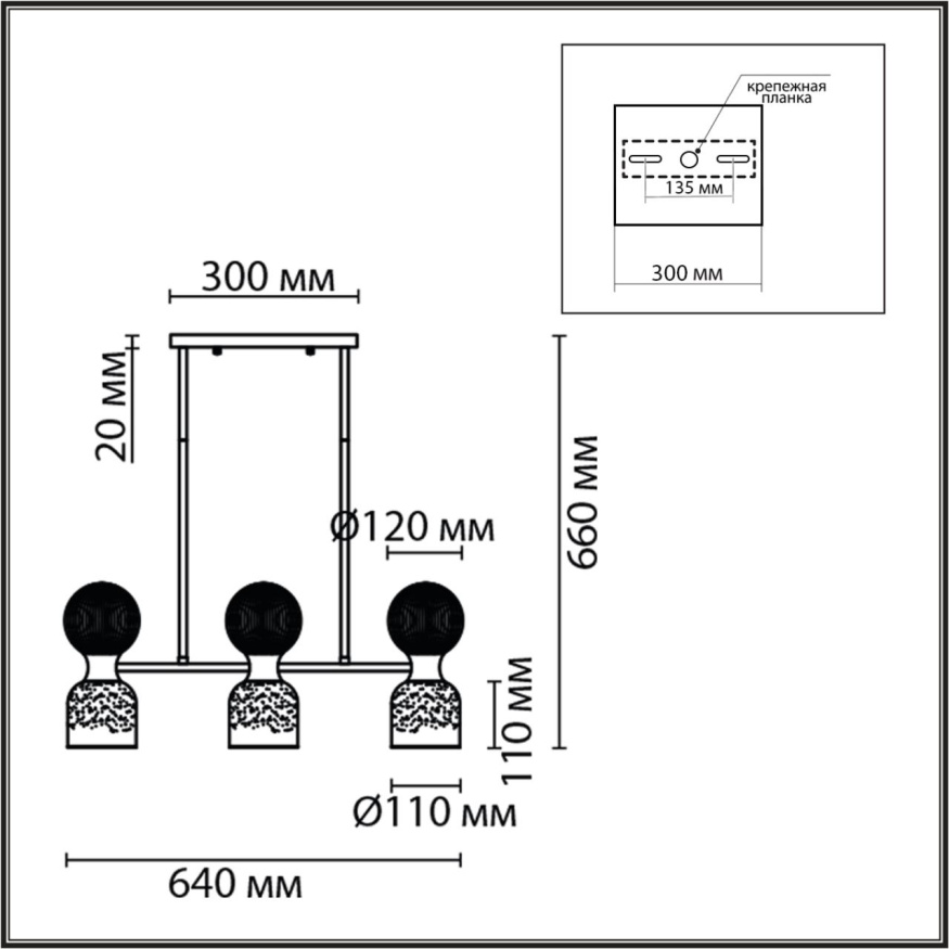 Светильник подвесной LUMION 8114/6 TAUNA модерн металл, стекло 3x30W, 3x40W