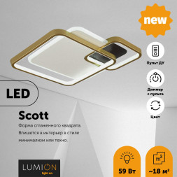 Потолочная люстра Scott 5243/59CL Lumion LED K Модерн