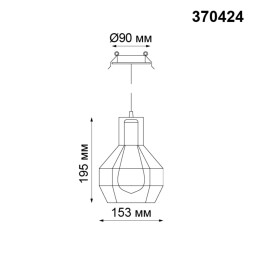 Точечный светильник Zelle 370424 Novotech E27 Техно