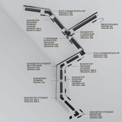 Шинопровод накладной/подвесной Technical TRX034-411B