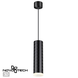 Подвесной светильник Brill 370853 Novotech GU10 Техно