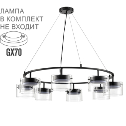 Люстра подвесная LUMION NATALINA 8232/8