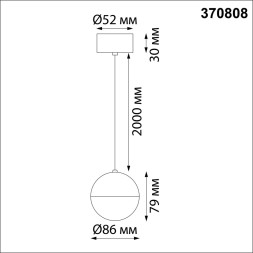 Подвесной светильник Garn 370808 Novotech GU10 Техно