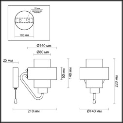 Бра Drew 3705/1W Lumion E14 Модерн