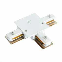 ST013.539.00 Коннектор T-образный для однофазного встраиваемого шинопровода ST-Luce Белый BASE ST LUCE