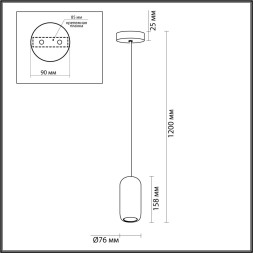 Подвесной светильник ODEON LIGHT 5053/1 OVALI GU10 4W черный/сиреневый модерн