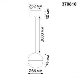 Подвесной светильник Garn 370810 Novotech GU10 Техно