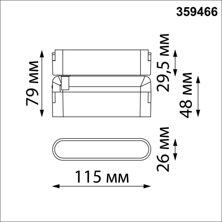 Трековый смарт-светильник для низковольтного шинопровода с двумя режимами работы NOVOTECH 359466 EASY черный 6Вт