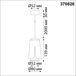 Подвесной светильник Tulip 370826 Novotech GU10 Техно