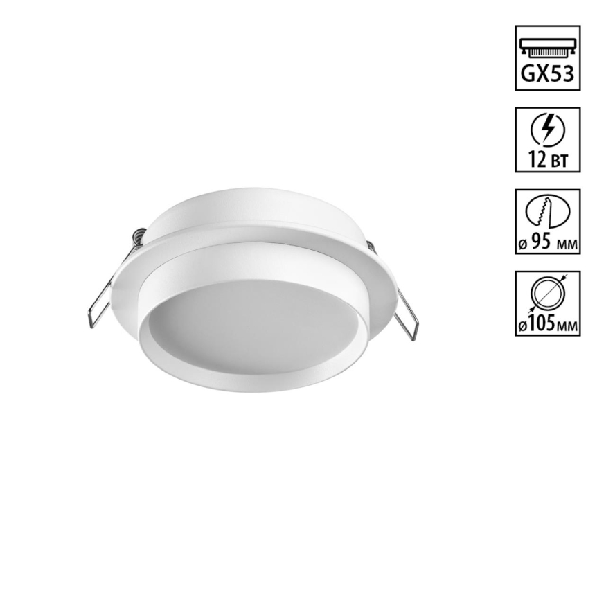 Светильник встраиваемый Novotech  Lirio 371031