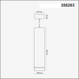 Подвес накладной NOVOTECH ARUM 358263