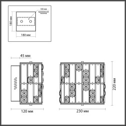 Бра ODEON LIGHT 5072/28WL CROSSA LED 15W золото/прозрачный/белый модерн