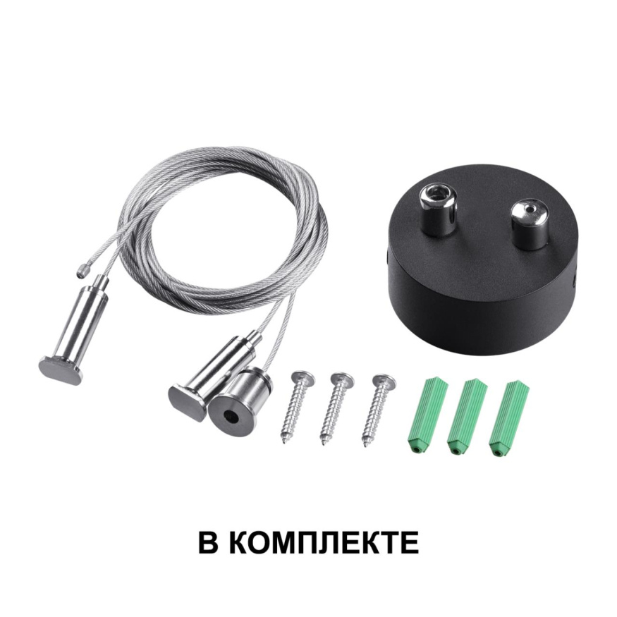 Светильник накладной/подвесной светодиодный NOVOTECH 358874 ITER лофт, минимализм, хай-тек черный 40W