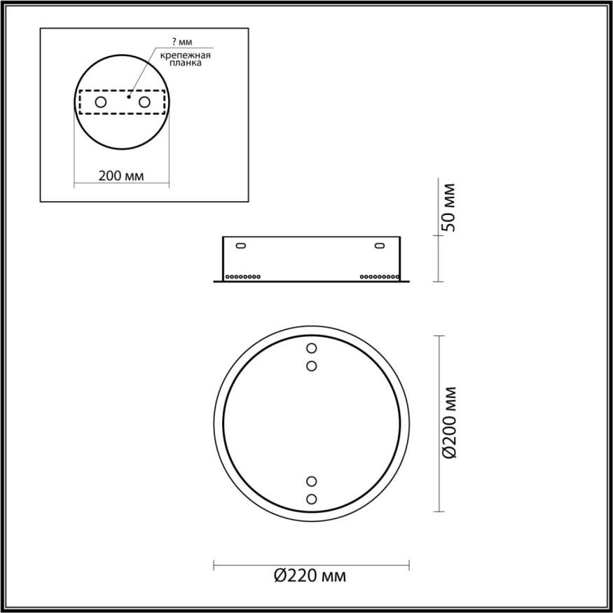Основание потолочное Odeon light  Panta 4927/2R