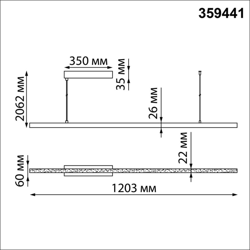 Светильник подвесной диммируемый со сменой цветовой температуры (пульт ДУ или Smart Life) NOVOTECH 359441 SOTTO белый 48W