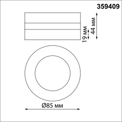 Светильник накладной/встраиваемый светодиодный NOVOTECH 359409 GRODA LED 5W белый техно