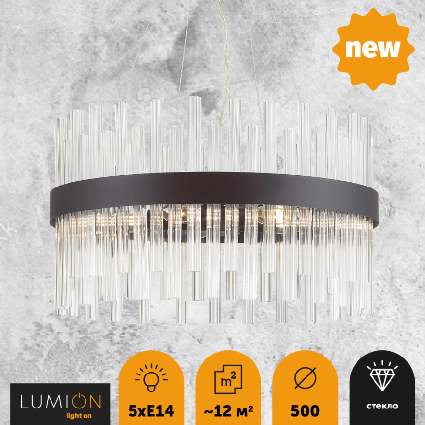 Люстра подвесная Lumion  Mitsuko 5272/5