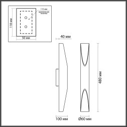 Настенный светильник ODEON LIGHT 3816/16WS WHITNEY LED 12W черный/серебристый ар деко