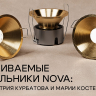 Светильник встраиваемый светодиодный с переключателем цветовой температуры Novotech  Nova 359851