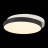 Потолочный светильник Qvo SLE200702-01 Evoluce LED 3000-4000-6000K Модерн