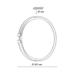 Настенно-потолочный светильник SONEX 7654/DL FAVEMO GREY LED 48W белый/серый/золотой модерн