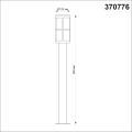 Светильник ландшафтный Novotech  Zebra 370776