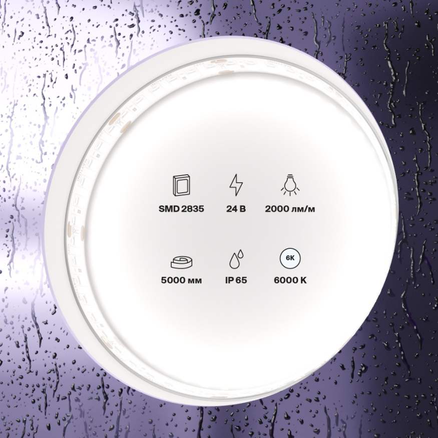 Светодиодная лента Led strip 10159 Maytoni 6000K