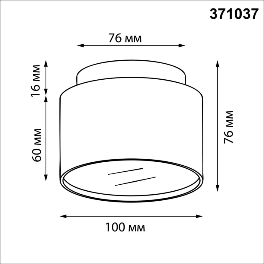 Светильник накладной Novotech  Lirio 371037