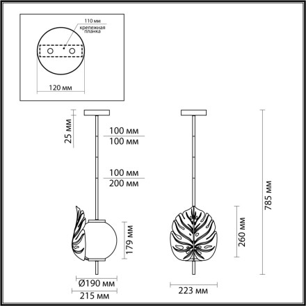 Подвес ODEON LIGHT EXCLUSIVE 4864/1 JUNGLE E14 1*40W золотистый/белый/стекло модерн