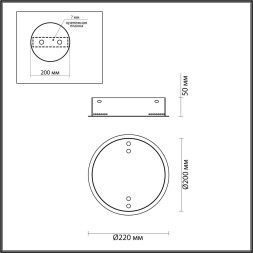 Основание потолочное ODEON LIGHT 4927/2R PANTA LED хром модерн