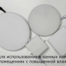 Светильник встраиваемый влагозащищенный Novotech  Pandora 358675