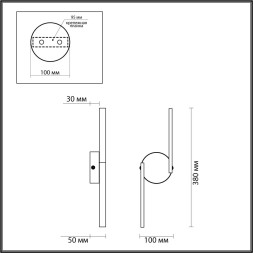 Бра Suprema 4309/8WL Odeon Light LED 3000K Модерн