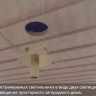 Настенно-потолочный светильник Odeon light  Corda 4397/30CL