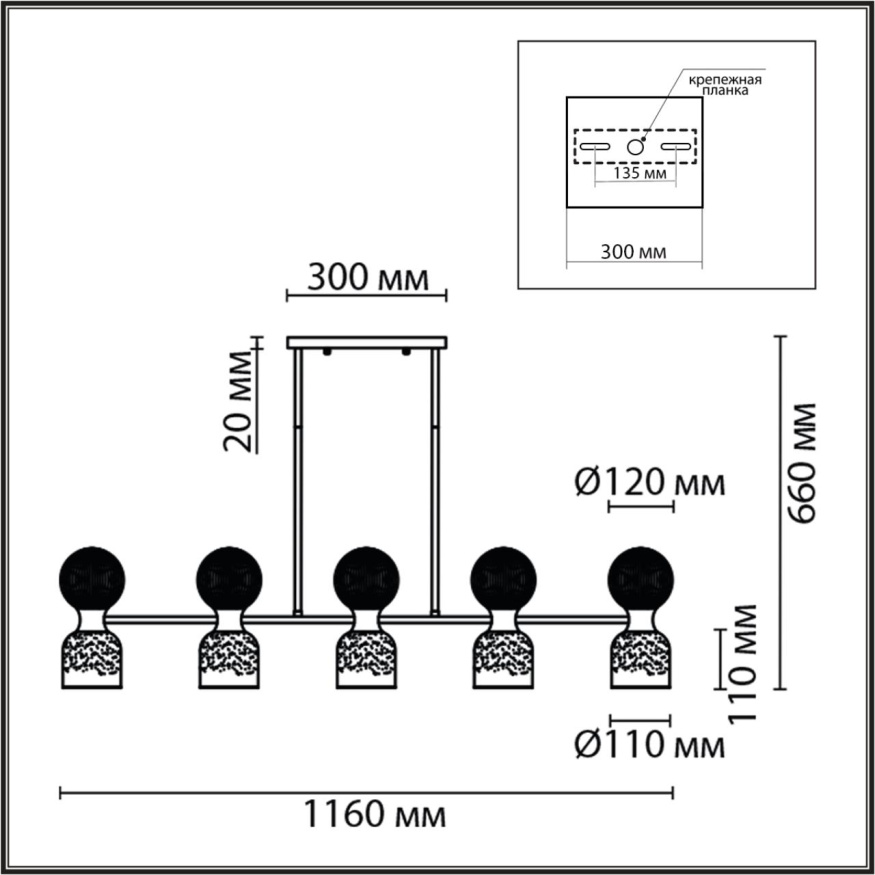 Светильник подвесной LUMION 8114/10 TAUNA модерн металл, стекло 5x30W, 5x40W