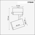 Трёхфазный трековый светильник Novotech  Gusto 370648