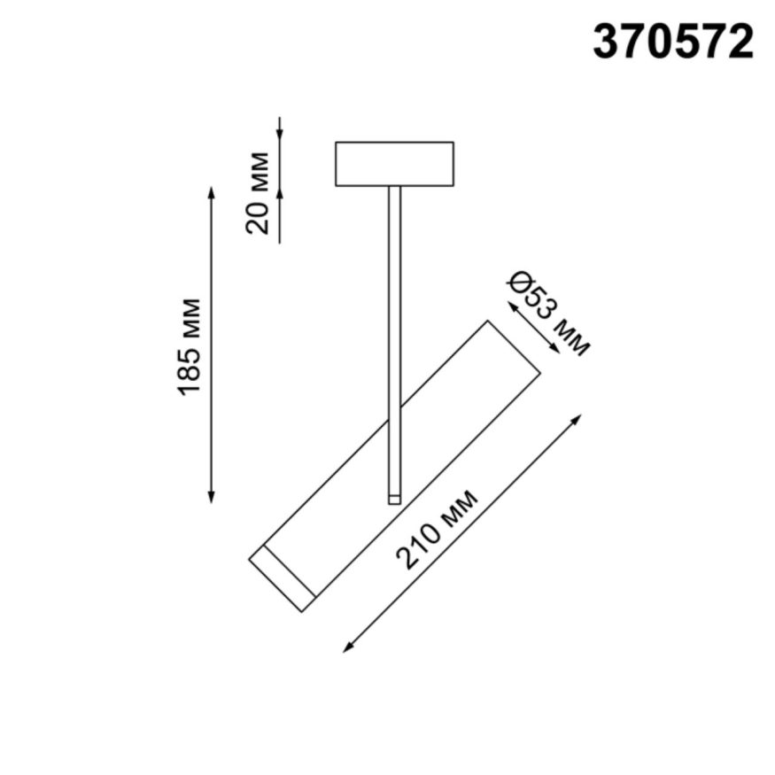 Накладной светильник Novotech  Batra 370572
