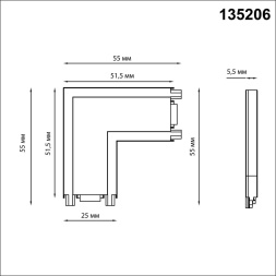 Соединитель с токопроводом "L" для низковольтного шинопровода NOVOTECH 135206 SMAL белый