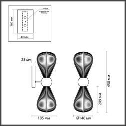 Бра ODEON LIGHT EXCLUSIVE 5418/2W Elica E14 40W черный хром/белый матовый модерн