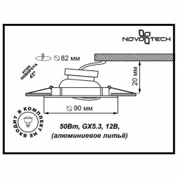 Точечный светильник Trek 369614 Novotech GX5.3 K Хай-Тек