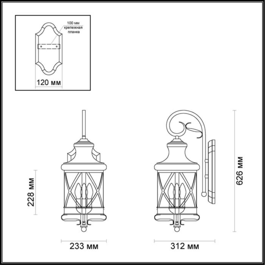 Уличный настенный светильник Odeon light  Sation 4045/3W