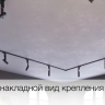 Соединитель гибкий угловой с токопроводом для однофазного трехжильного шинопровода Novotech   135020