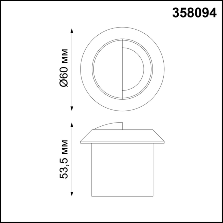 Подсветка лестницы Novotech  Scala 358094