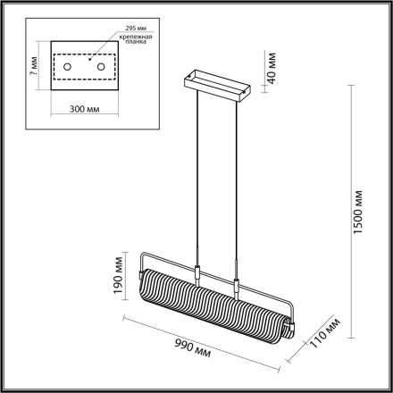 Подвесной светильник линейный ODEON LIGHT 5056/35L LINER LED 35W черный/янтарный модерн