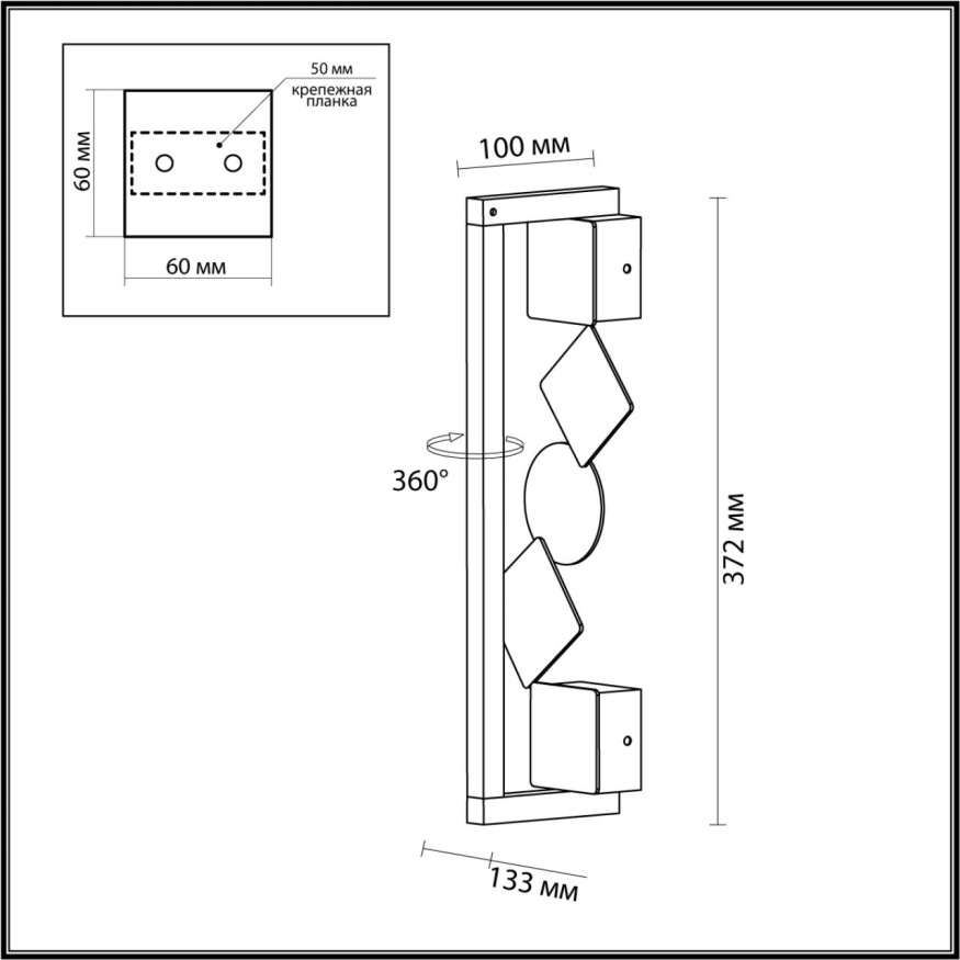 Настенный светильник ODEON LIGHT EXCLUSIVE 6690/7WL GEOS модерн черный/полтрованный черный 7Вт