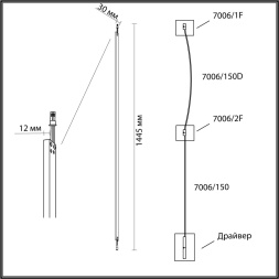 Настенный светильник ODEON LIGHT 7006/150 FINO хай-тек, минимализм 21W
